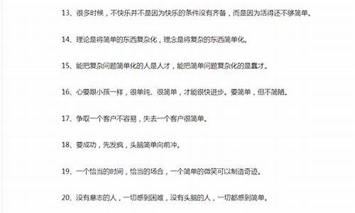 大惊小怪造句大全简单-大惊小怪造句30字