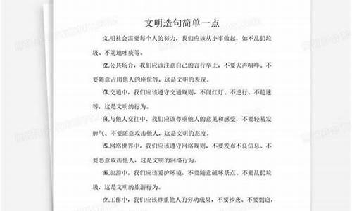 不可名状造句简单一点的句子-不可名状褒义词还是贬义词