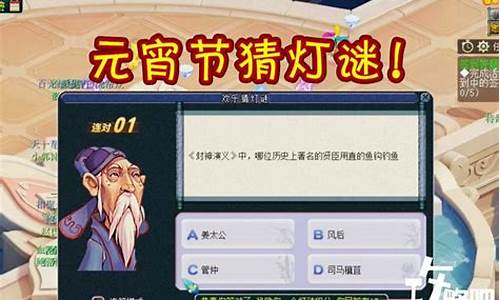 灯谜查询系统免费版-灯谜查询网