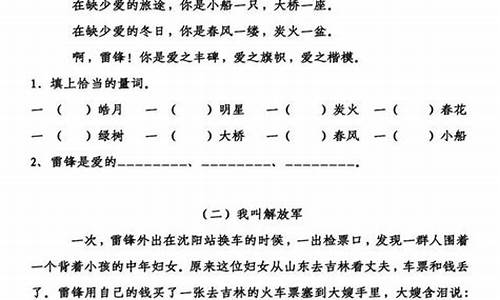 精打细算造句二年级打印版怎么写的-精打细算造句二年级打印版怎么写