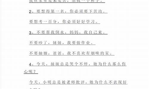 纷纷扬扬造句二年级语文简单-纷纷扬扬 造句