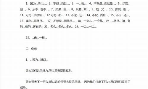 孺子可教造句三年级怎么写简单的-孺子可教造句三年级怎么写简单