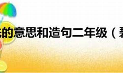 碧空如洗造句二年级的简短-二年级碧空如洗造句10字