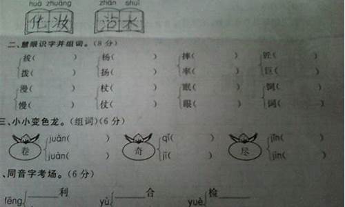 作的组词-极的组词